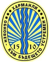 Municipality of Harmanli