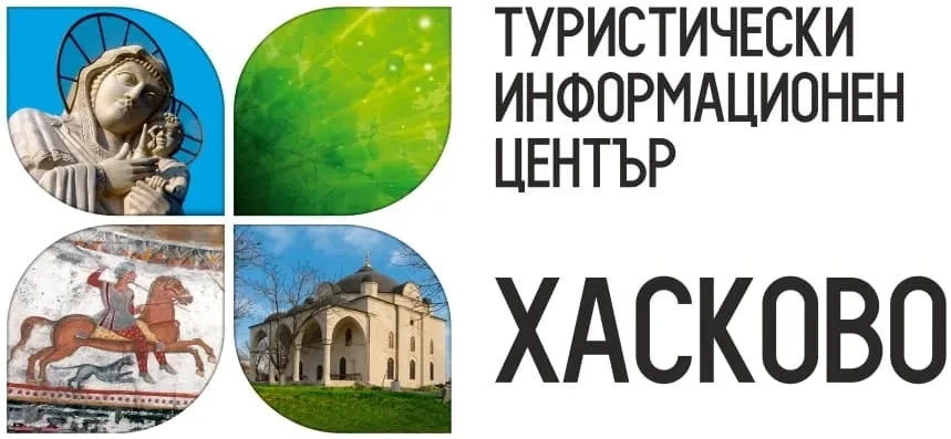 Haskovo Tourist Centre